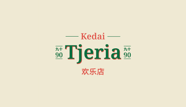 Loker Server - Kasir - Junior Kitchen - Senior Kitchen - Steward - Junior Barista di Kedai Tjeria
